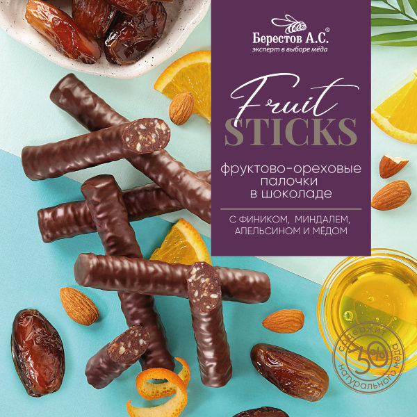 №2 Берестов Fruit Stiсks с фиником, миндалём, апельсином и мёдом, 175г   в Лабинске
