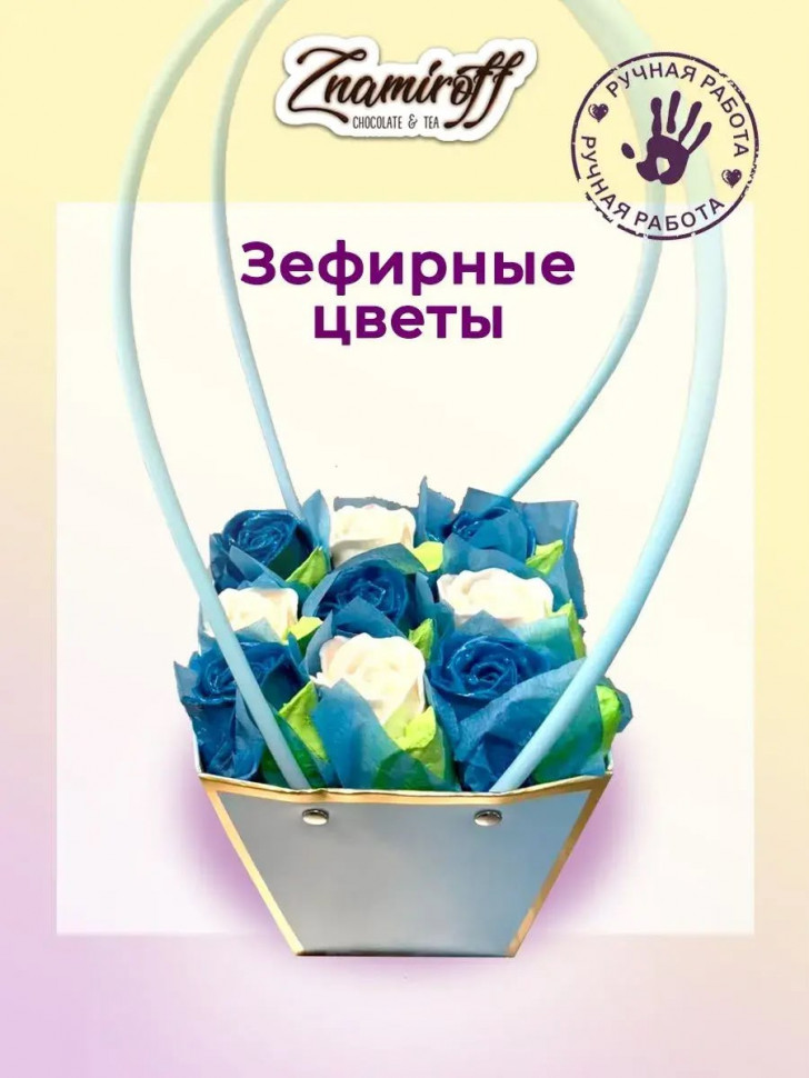    Сумка-корзинка с зефирными цветами 270г, Размер М бело-голубые бутоны  в Лабинске