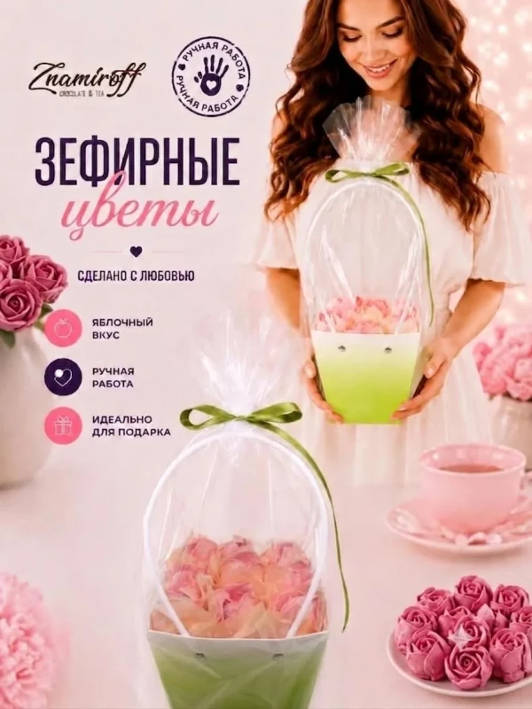№1   Сумка-корзинка с зефирными цветами 150г, Размер М розовые бутоны  в Лабинске