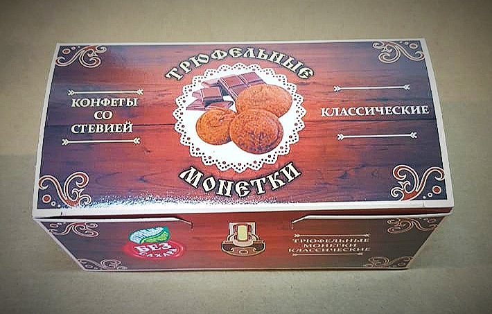  Трюфельные монетки вкус "Классический" 170г  в Лабинске